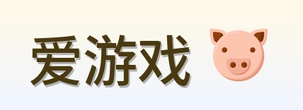 爱游戏 Logo
